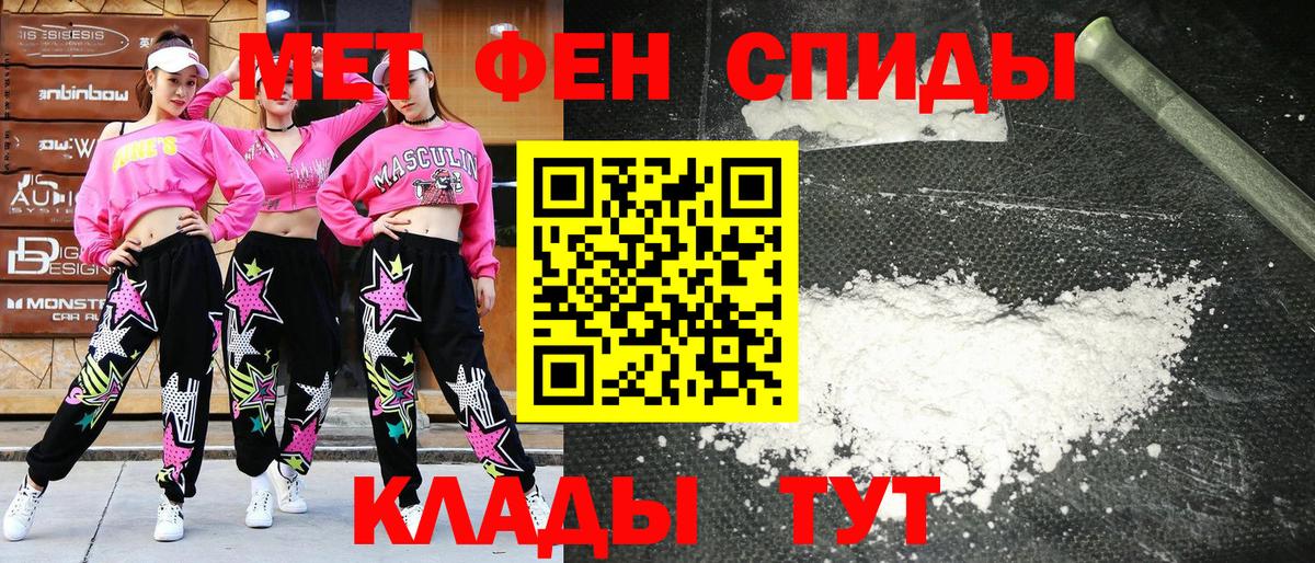 Амфетамин VHQ  Вход с VPN  Амфетамин  Похвистнево 
