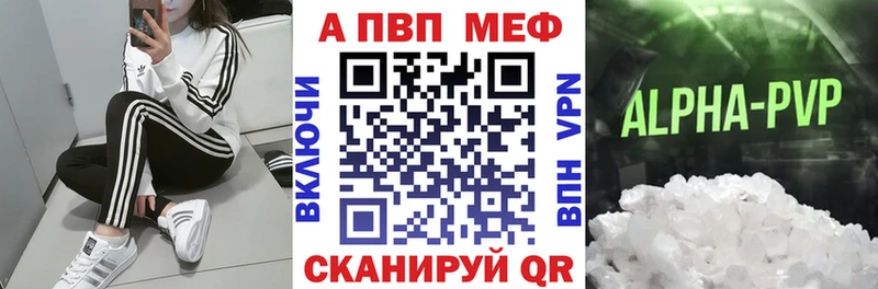 A-PVP СК  цена   Похвистнево 