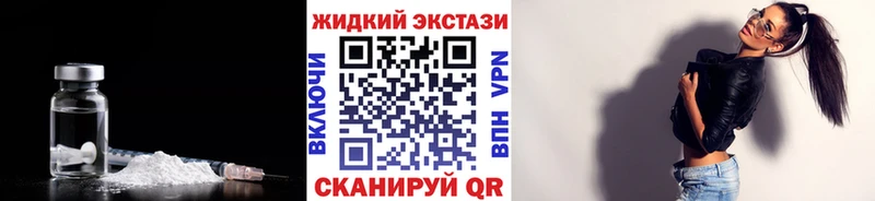 БУТИРАТ 99%  дарк нет телеграм  Похвистнево  где найти наркотики 