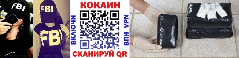 КОКАИН 98%  Похвистнево 