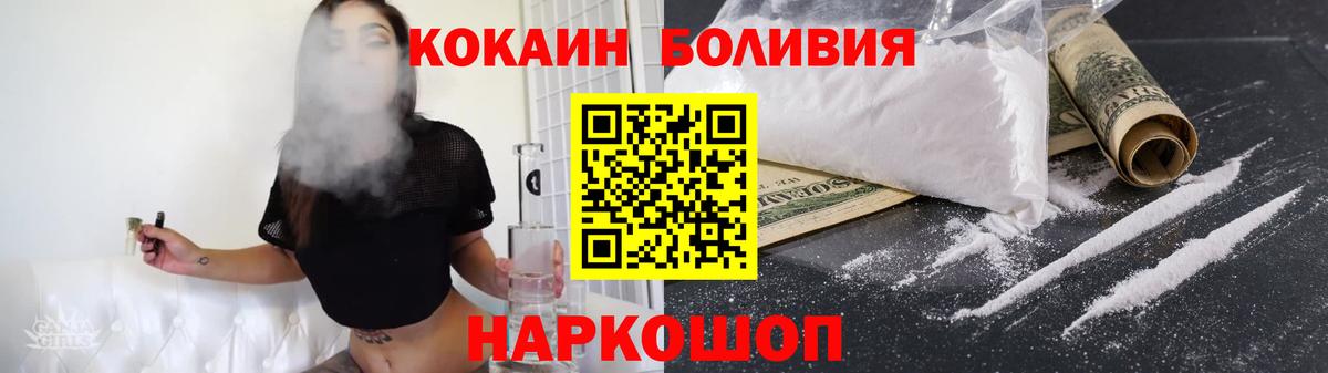 ЭКСТАЗИ  Похвистнево  МЕФ кристаллы  Конопля  Кокаин  Кетамин  Мефедрон  Гашиш  Вход с VPN  КОКАИН  Лсд 25  Марихуана  Героин  НБОМе 