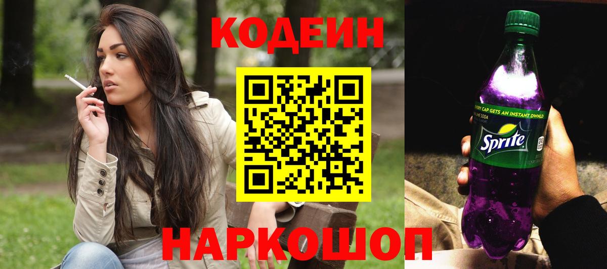 Метадон Похвистнево
