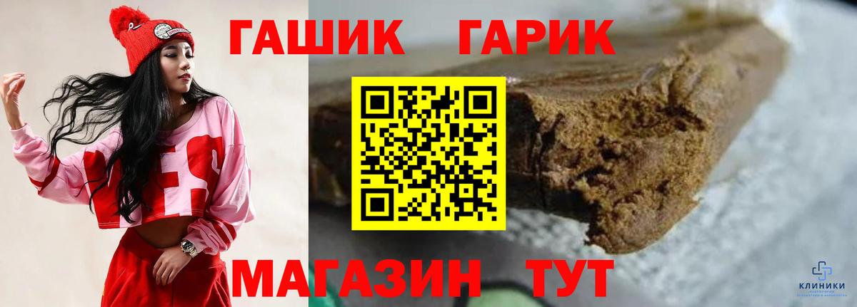 Похвистнево  где купить наркоту  Гашиш AMNESIA HAZE  Вход с VPN  Гашиш 40% ТГК 