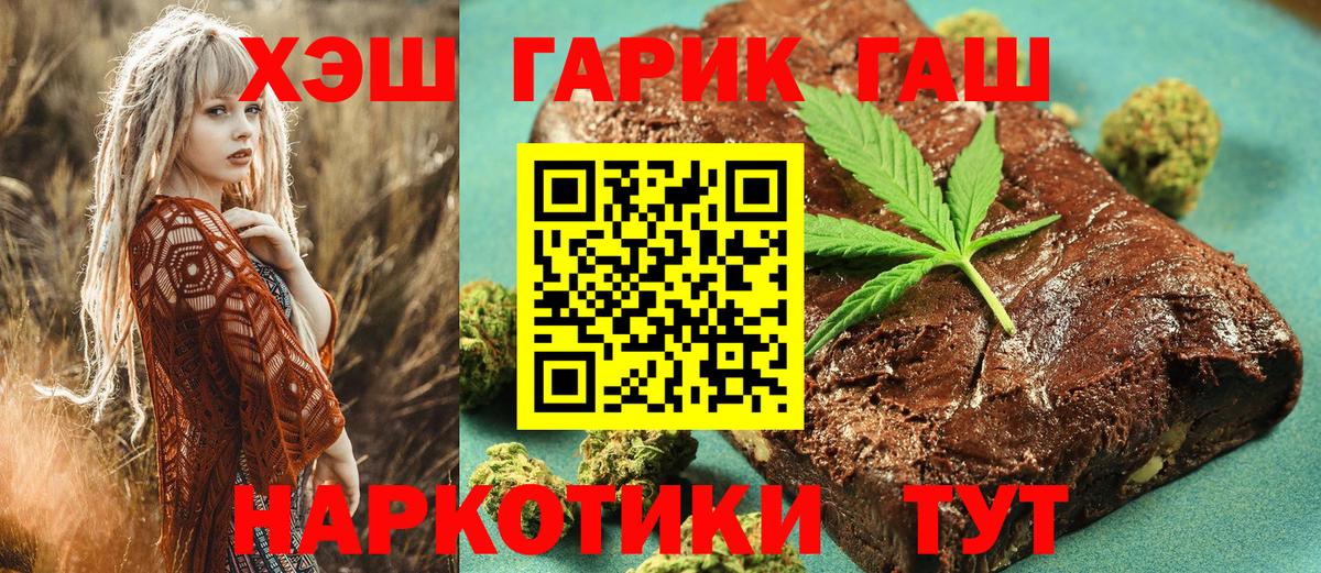 Гашиш Ice-O-Lator Похвистнево