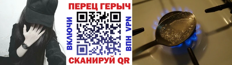 MEGA вход  Похвистнево  ГЕРОИН VHQ 