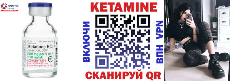 нарко площадка официальный сайт  Похвистнево  Кетамин VHQ 