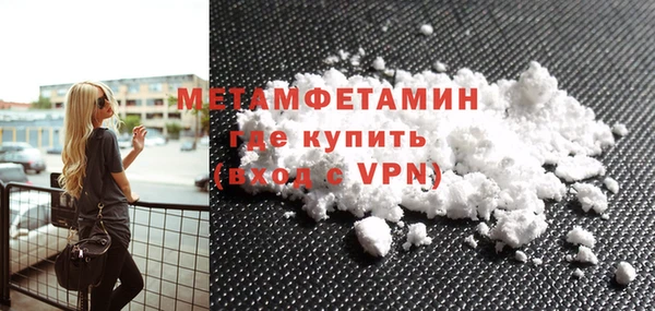 кокаин перу Гусиноозёрск