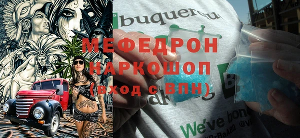 метамфетамин Гусь-Хрустальный