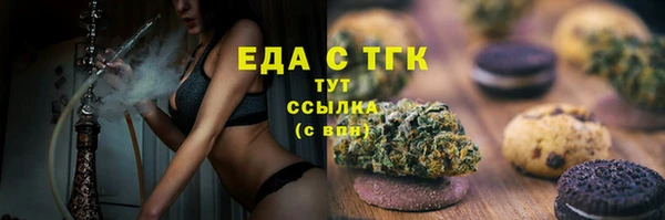 метамфетамин Гусь-Хрустальный