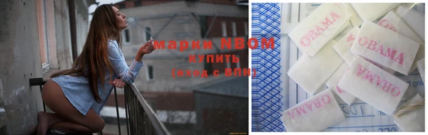 кокаин перу Гусиноозёрск