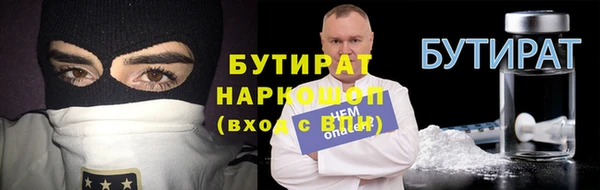 метамфетамин Гусь-Хрустальный