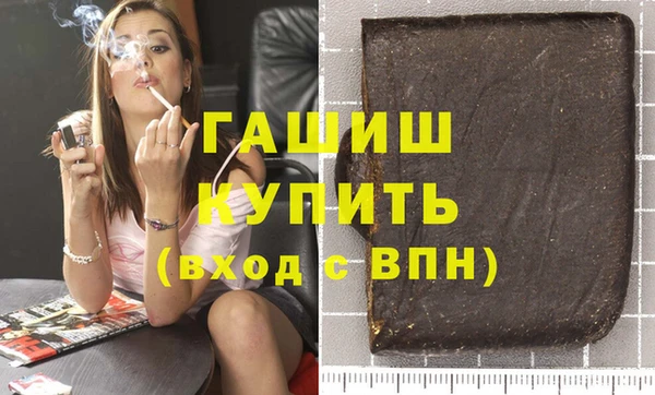метамфетамин Гусь-Хрустальный