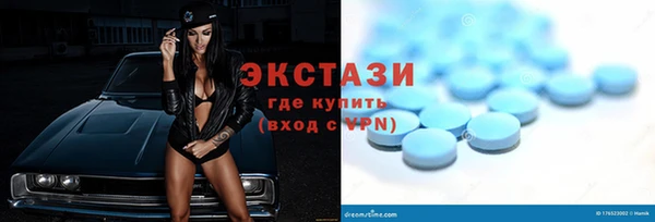кокаин перу Гусиноозёрск