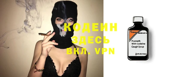 кокаин перу Гусиноозёрск