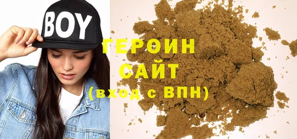 кокаин перу Гусиноозёрск