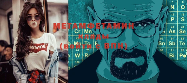 гидропоника Гусев