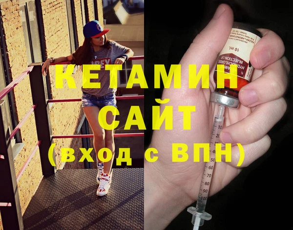 кокаин перу Гусиноозёрск