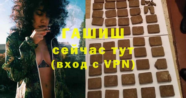 кокаин перу Гусиноозёрск