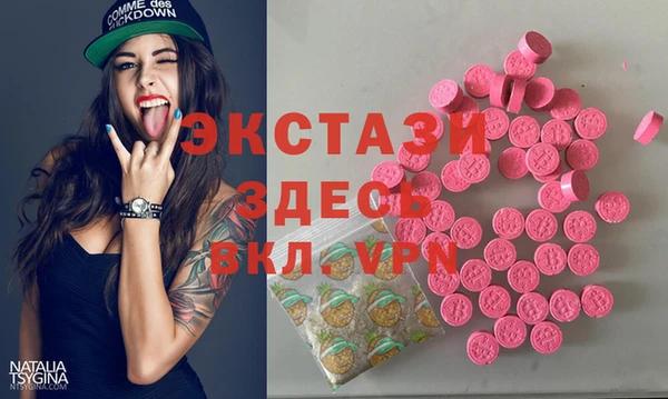 кристаллы Туринск