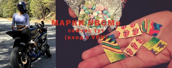 кокаин перу Гусиноозёрск