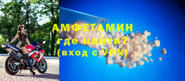 Альфа ПВП Осташков