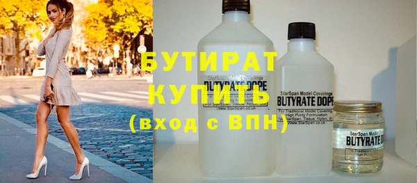 спайс Осинники