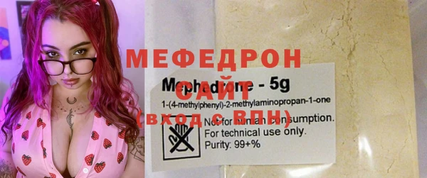 метамфетамин Гусь-Хрустальный