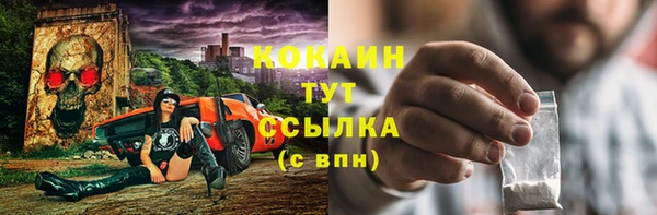 2c-b Покровск