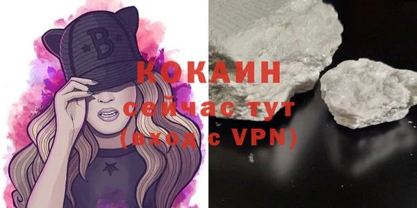 метамфетамин Гусь-Хрустальный