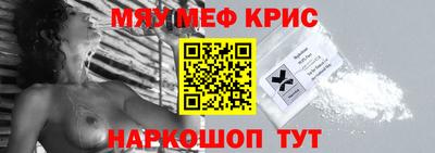 а пвп мука Канаш