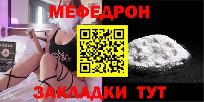 а пвп мука Канаш