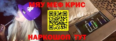 бошки Камышлов