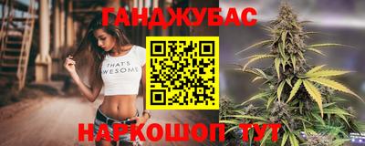 а пвп мука Канаш