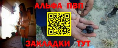 а пвп мука Канаш