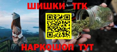 а пвп мука Канаш