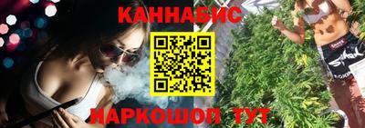 а пвп мука Канаш