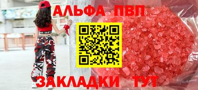 a pvp Кандалакша