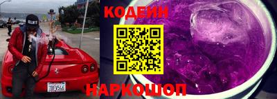 а пвп мука Канаш