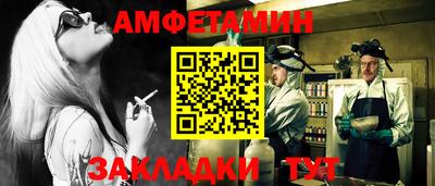 а пвп мука Канаш