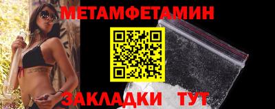 бошки Камышлов