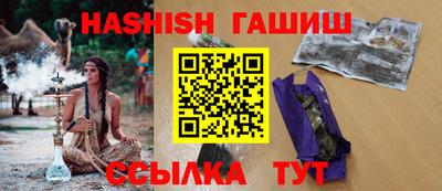 а пвп мука Канаш