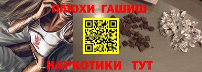 а пвп мука Канаш
