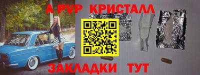 a pvp Кандалакша