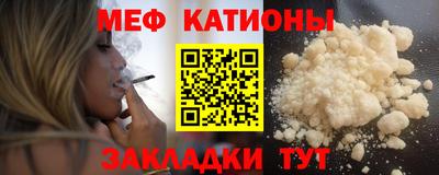 а пвп мука Канаш