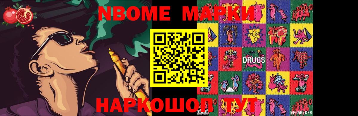 Похвистнево  ЛСД экстази кислота  Вход с VPN  LSD-25 экстази ecstasy 