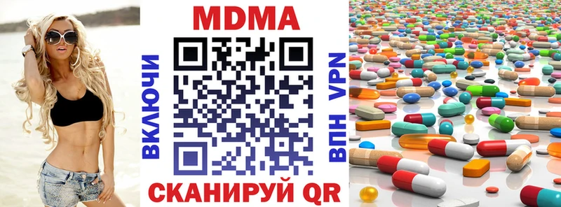 МДМА VHQ  blacksprut   Похвистнево  продажа наркотиков 