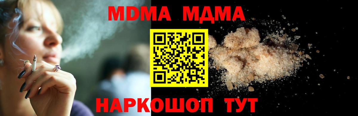 МДМА VHQ Похвистнево