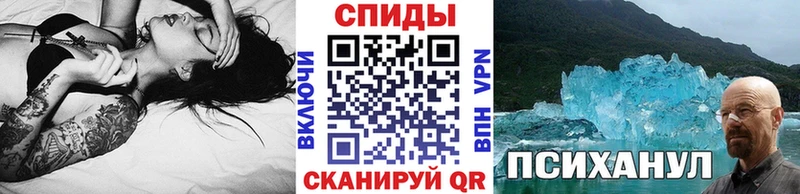 МЕТАМФЕТАМИН витя  Похвистнево 