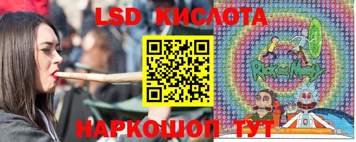 Наркотические марки 1,8мг  Наркотические марки 1,8мг  Вход с VPN  Марки N-bome  Похвистнево 