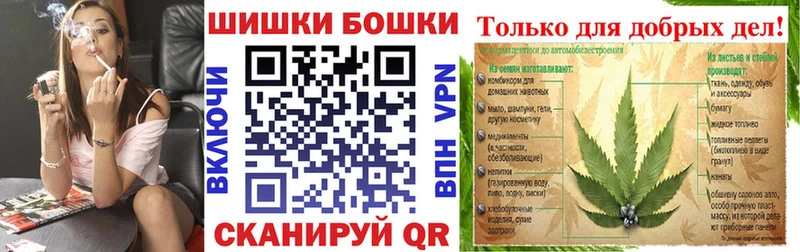 Конопля MAZAR Похвистнево